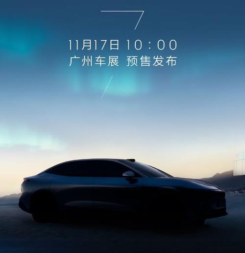 惠州192极氪汽车发布智能汽车全域AI，比亚迪的未来服务提升用户体验